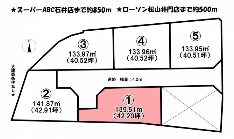 松山市土居町  の区画図