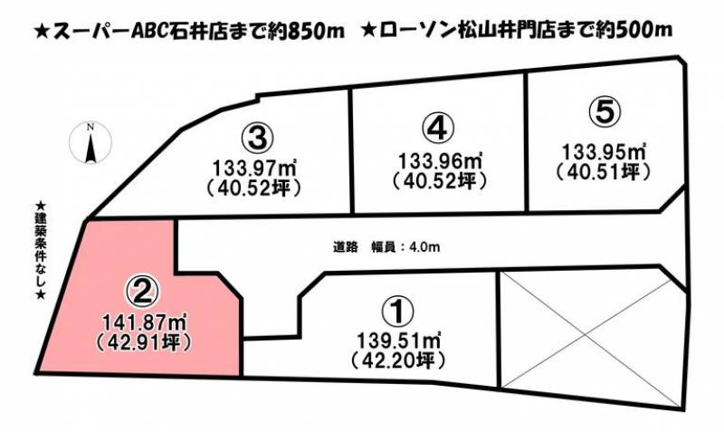 松山市土居町  の区画図