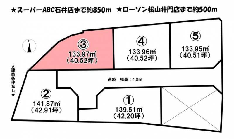 松山市土居町  の区画図