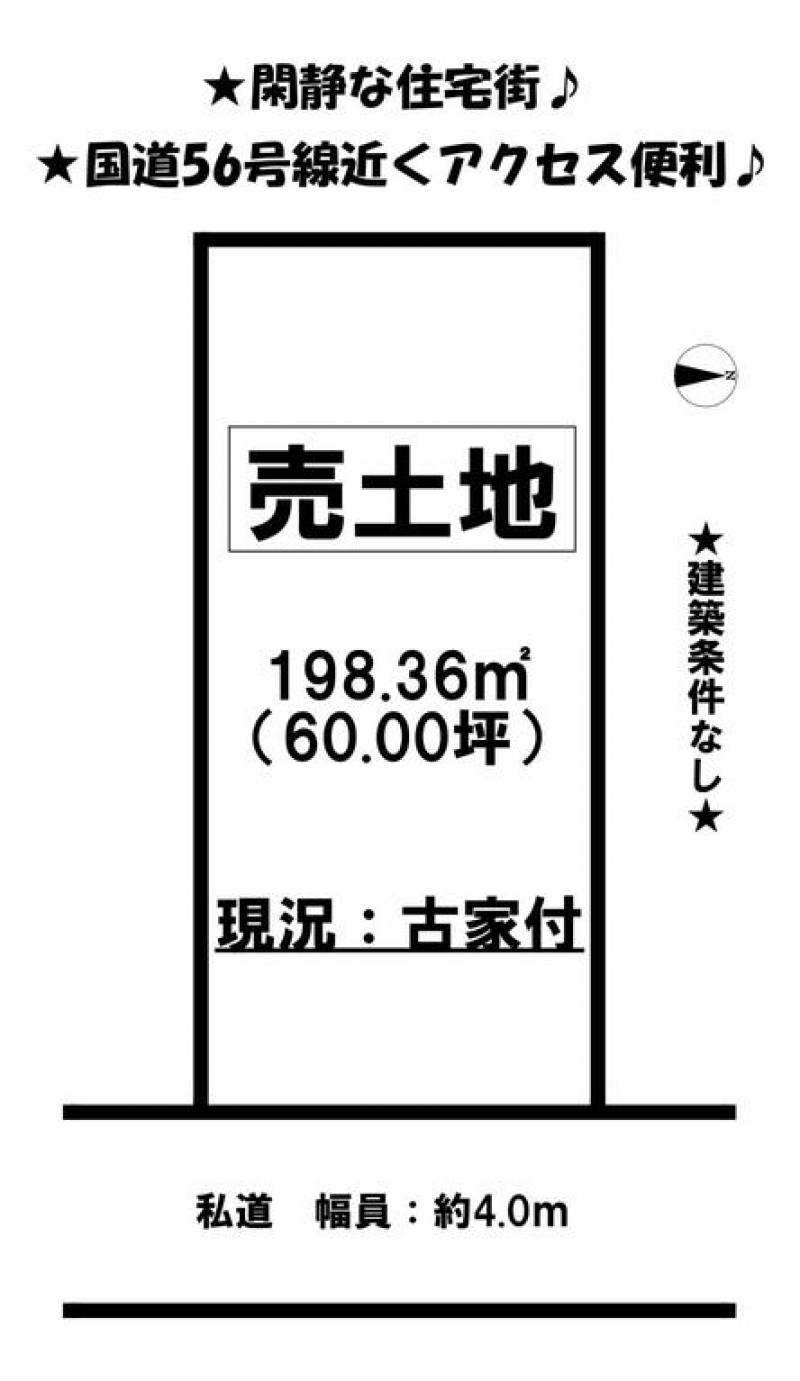 松山市余戸南  の区画図