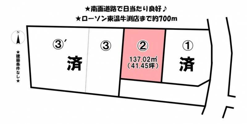 東温市牛渕  の区画図