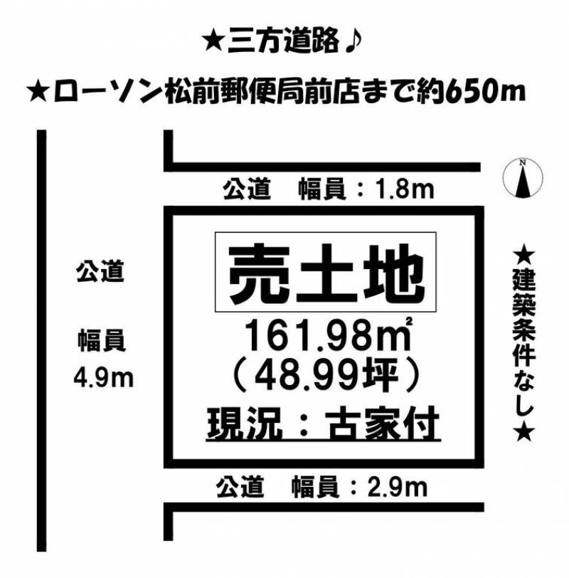 伊予郡松前町浜  の区画図