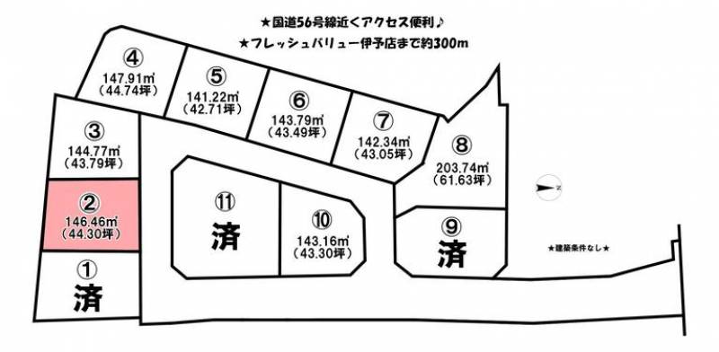 伊予市下吾川  の区画図