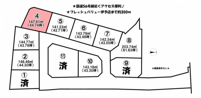 伊予市下吾川  の区画図