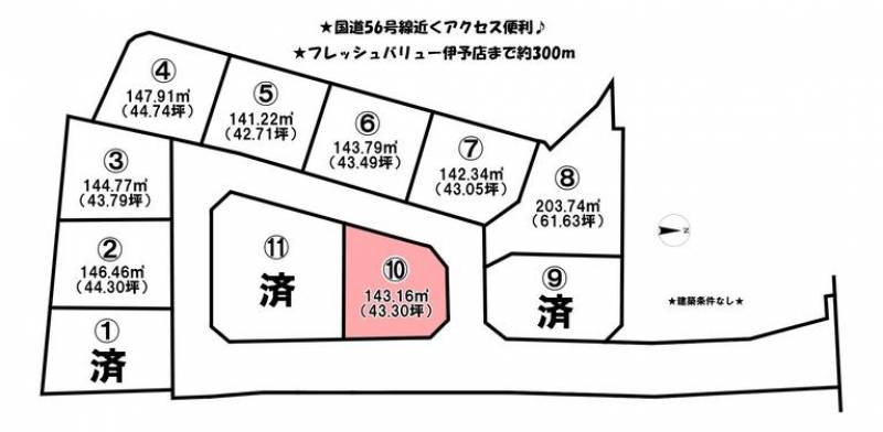 伊予市下吾川  の区画図