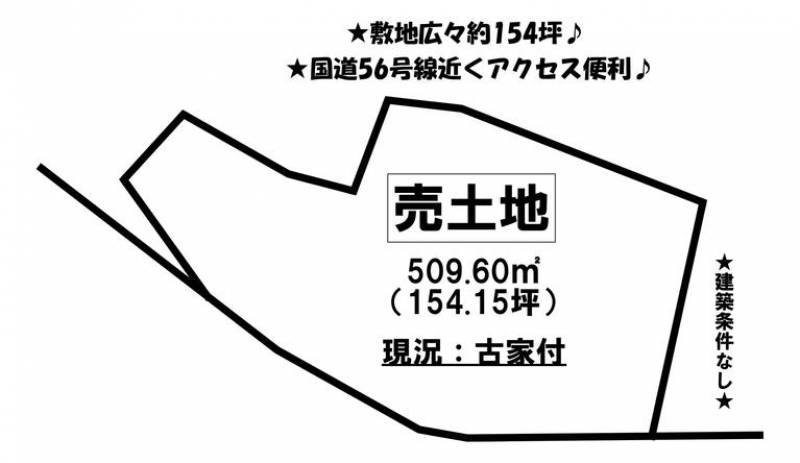 伊予市市場  の区画図