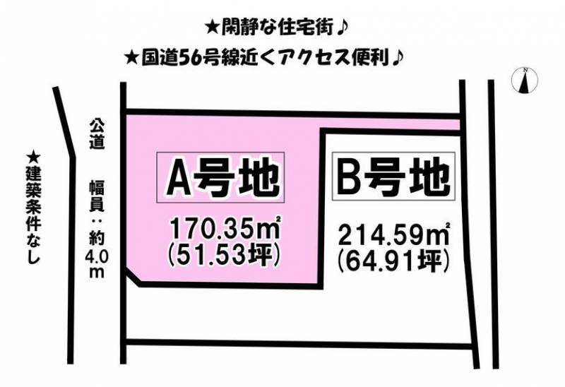 伊予郡松前町南黒田  の区画図