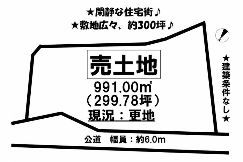 伊予郡砥部町宮内  の区画図