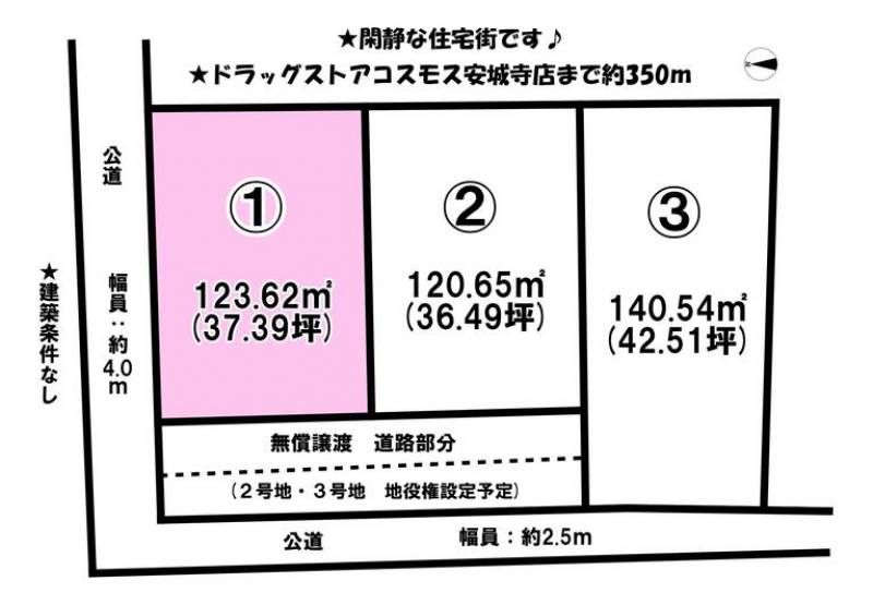 松山市馬木町  の区画図