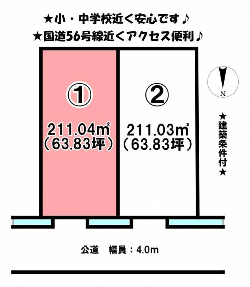 伊予郡松前町昌農内  の区画図