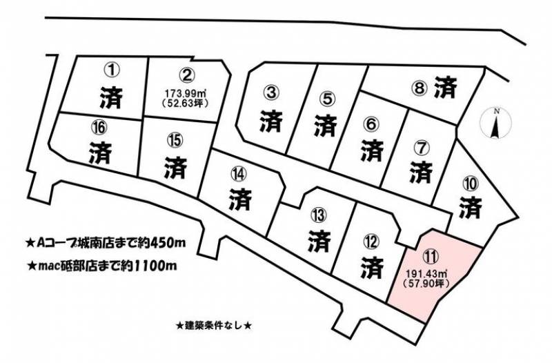 伊予郡砥部町高尾田  の区画図