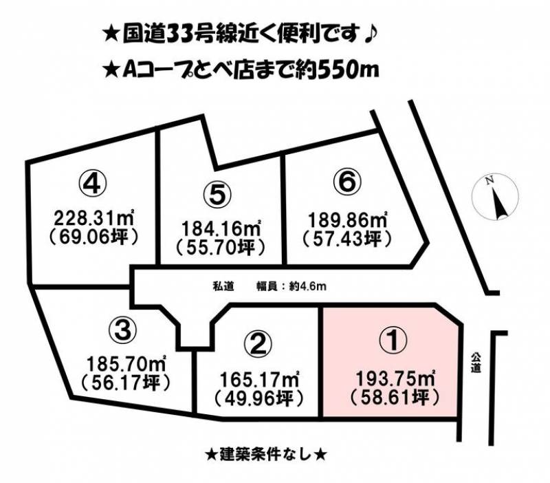 伊予郡砥部町北川毛  の区画図