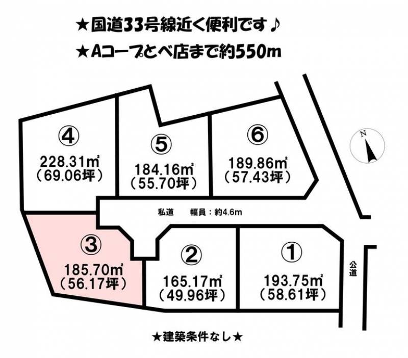 伊予郡砥部町北川毛  の区画図