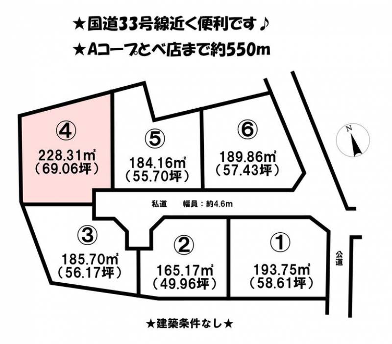 伊予郡砥部町北川毛  の区画図