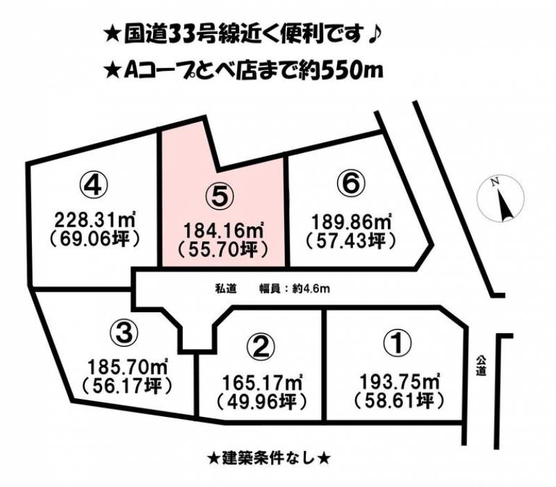 伊予郡砥部町北川毛  の区画図