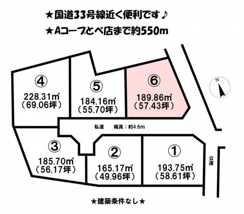 伊予郡砥部町北川毛  の区画図