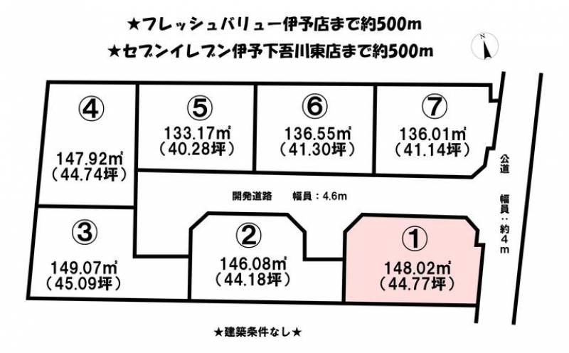 伊予市下吾川  の区画図