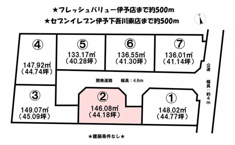 伊予市下吾川  の区画図