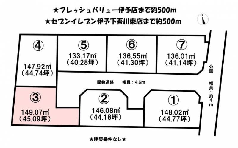 伊予市下吾川  の区画図