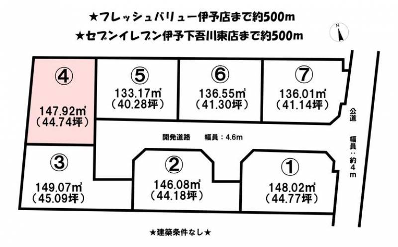 伊予市下吾川  の区画図