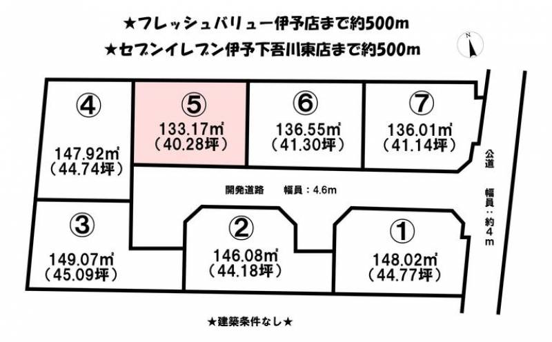 伊予市下吾川  の区画図