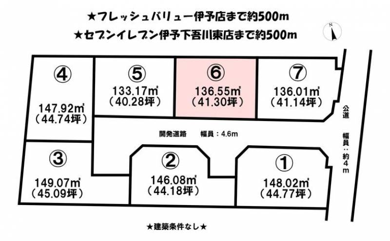 伊予市下吾川  の区画図