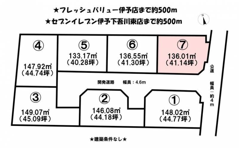 伊予市下吾川  の区画図