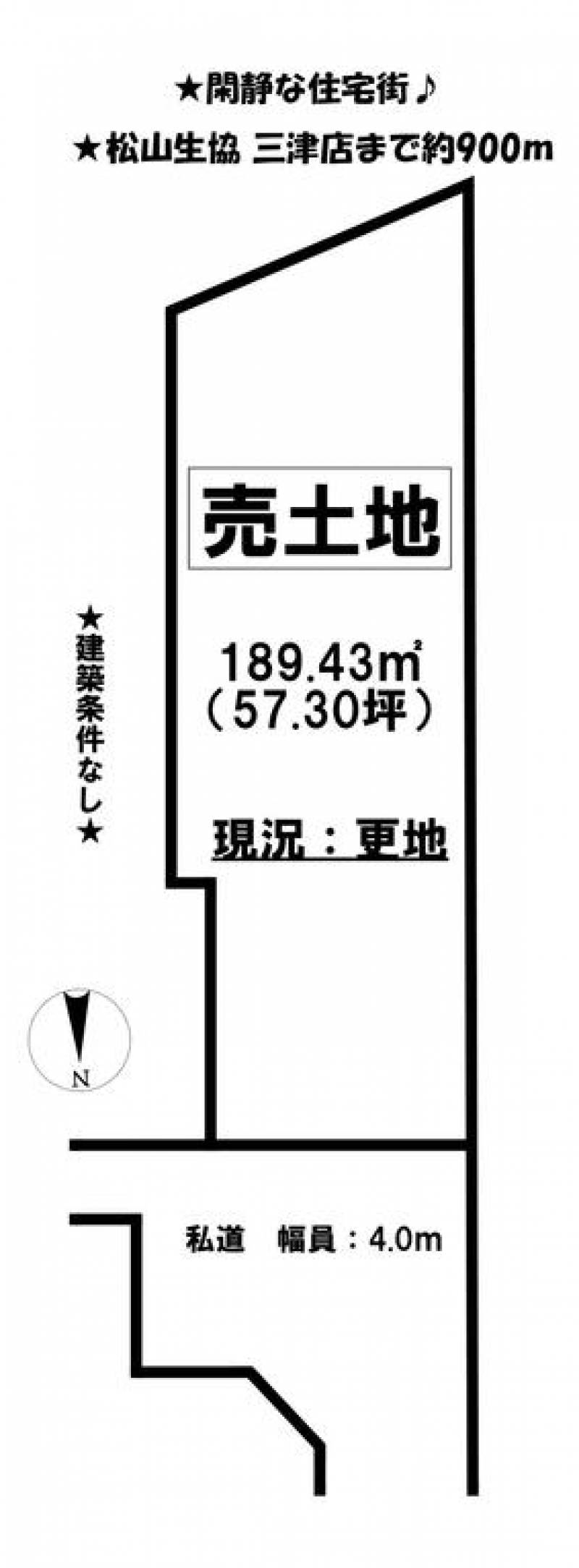 松山市みどりヶ丘  の区画図