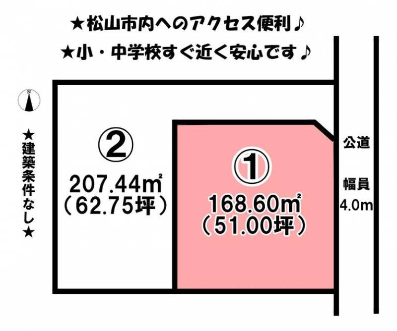 伊予郡松前町西高柳  の区画図