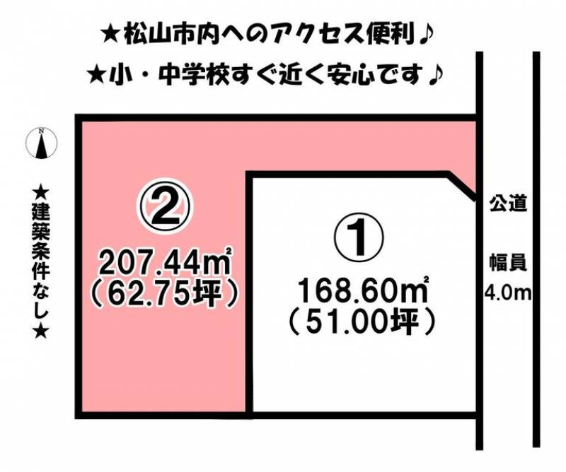 伊予郡松前町西高柳  の区画図