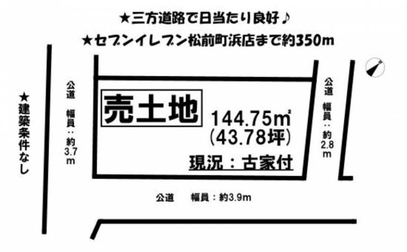 伊予郡松前町筒井  の区画図