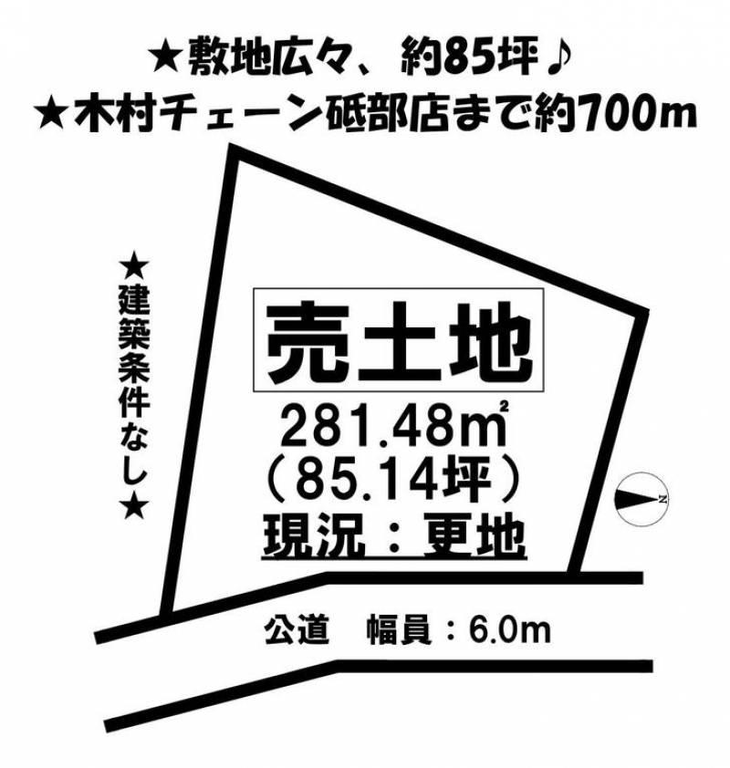 伊予郡砥部町北川毛  の区画図