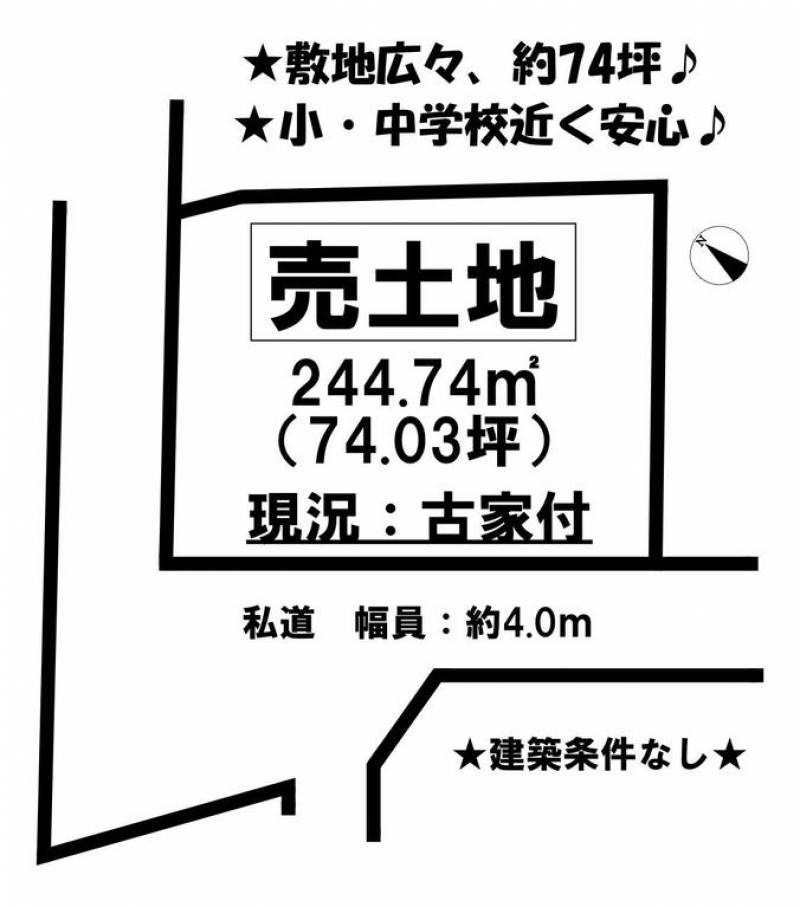 松山市上高野町  の区画図