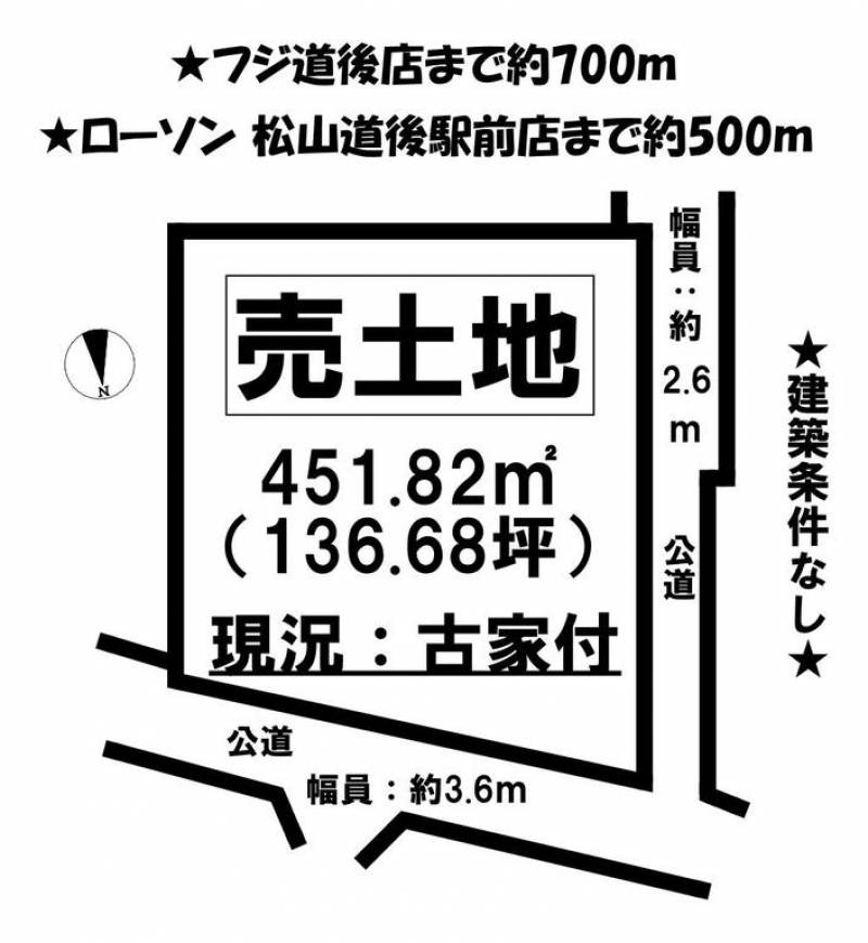 松山市上市  の区画図