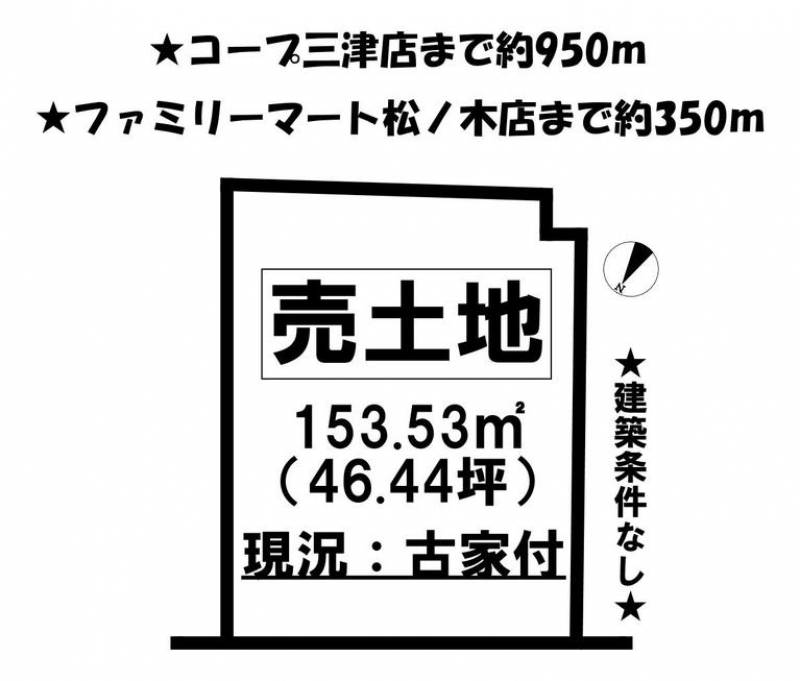 松山市石風呂町  の区画図