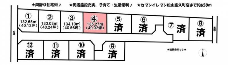 松山市富久町  の区画図