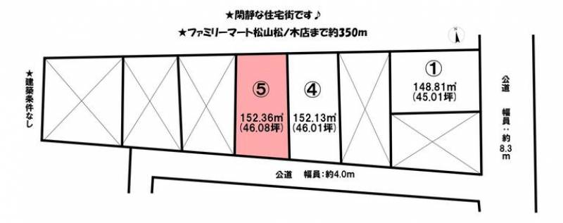 松山市石風呂町  の区画図