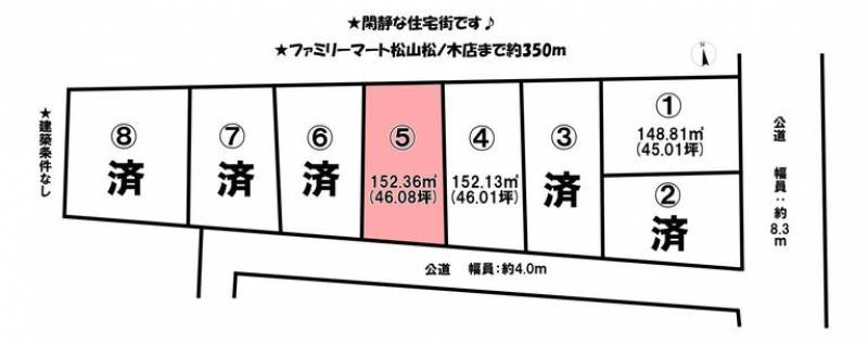 松山市石風呂町  の区画図