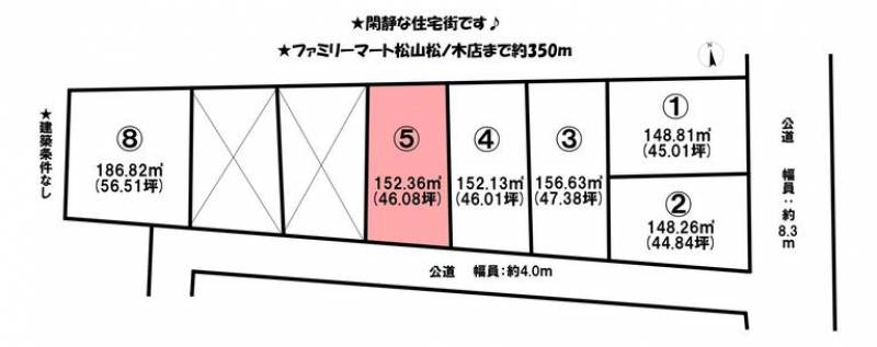 松山市石風呂町  の区画図