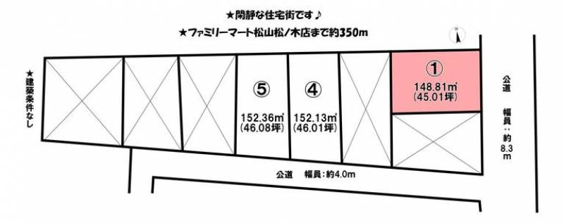 松山市石風呂町  の区画図