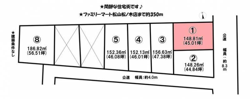 松山市石風呂町  の区画図