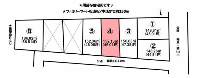 松山市石風呂町  の区画図