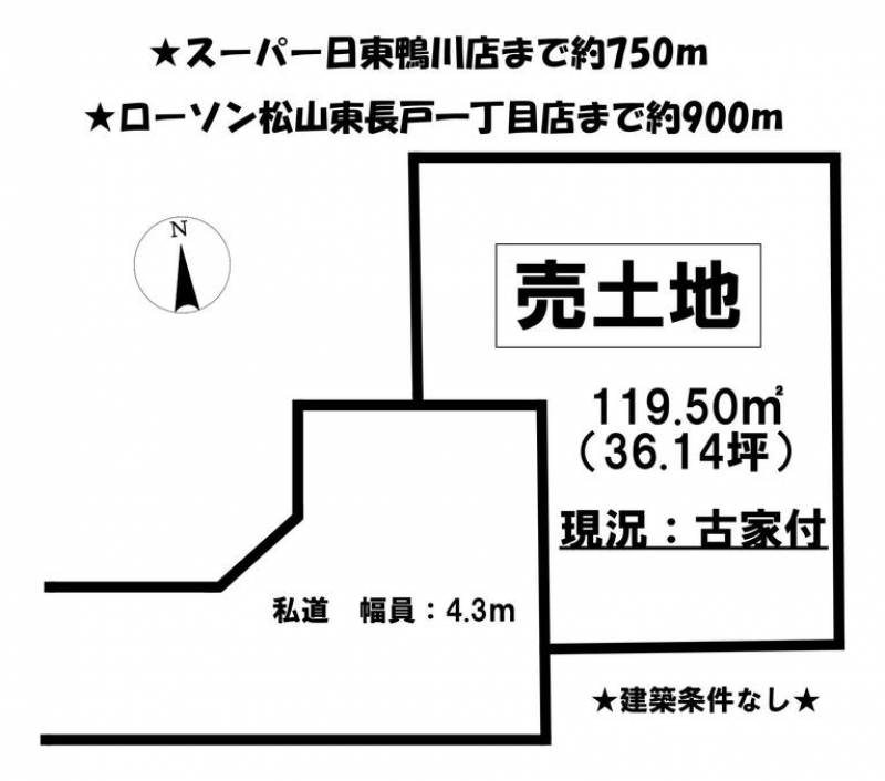 松山市鴨川  の区画図