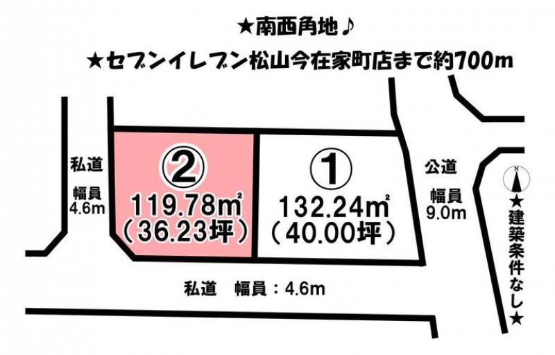 松山市北土居  の区画図