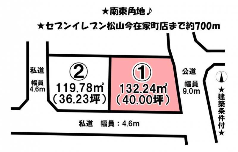 松山市北土居  の区画図