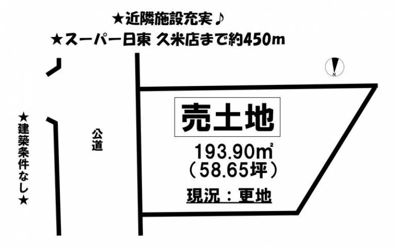 松山市北久米町  の区画図