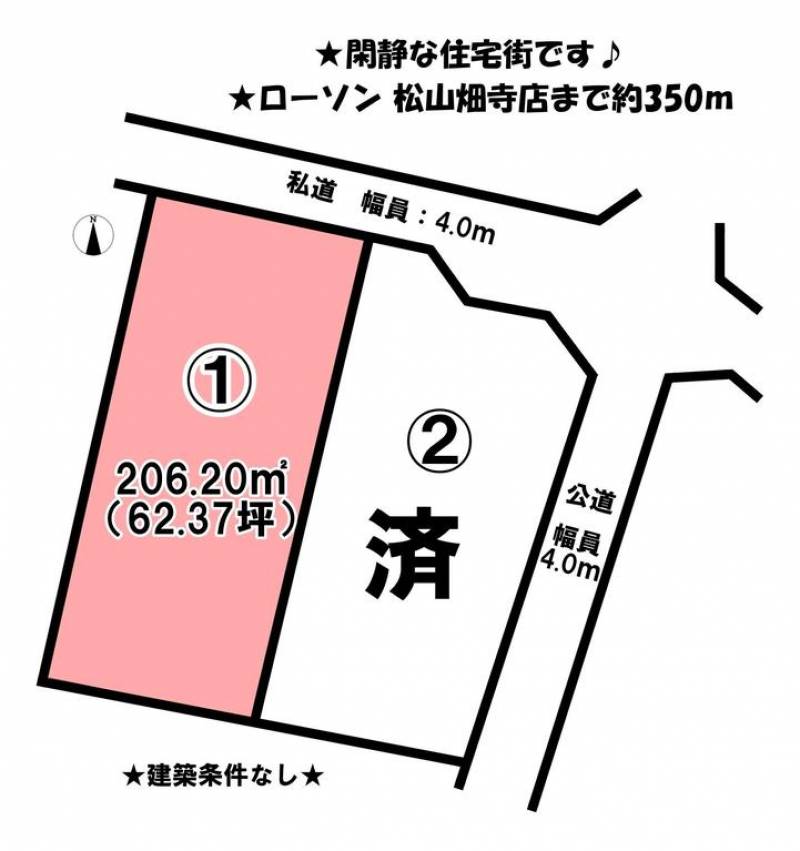 松山市畑寺  の区画図