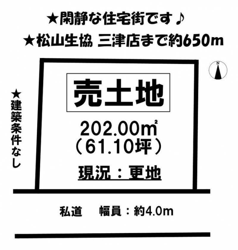 松山市古三津  の区画図