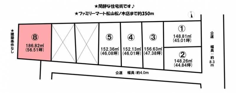 松山市石風呂町  の区画図