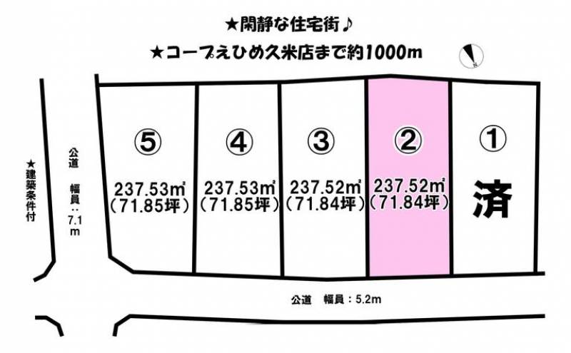 松山市来住町  の区画図